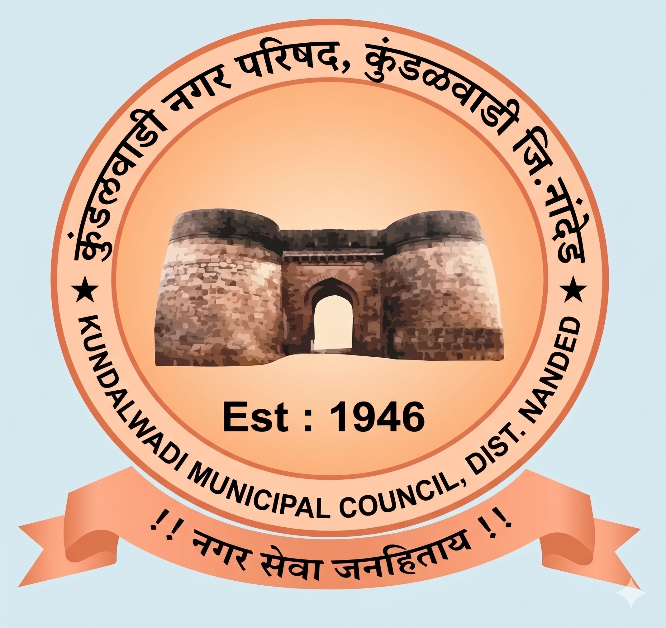 Govt Logo